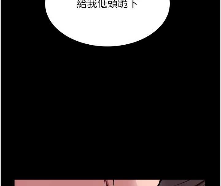 第62话-不是你死就是我亡
