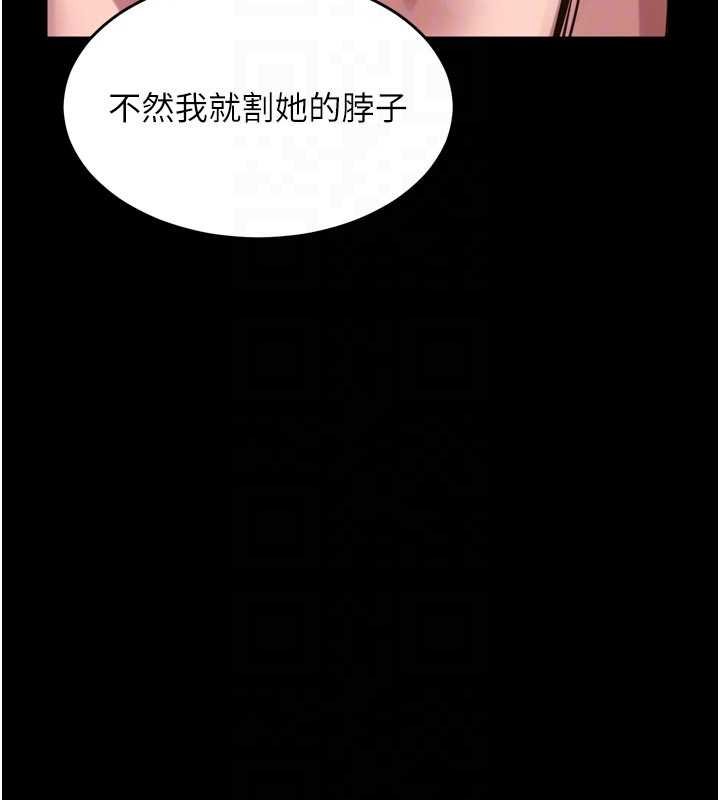 第62话-不是你死就是我亡