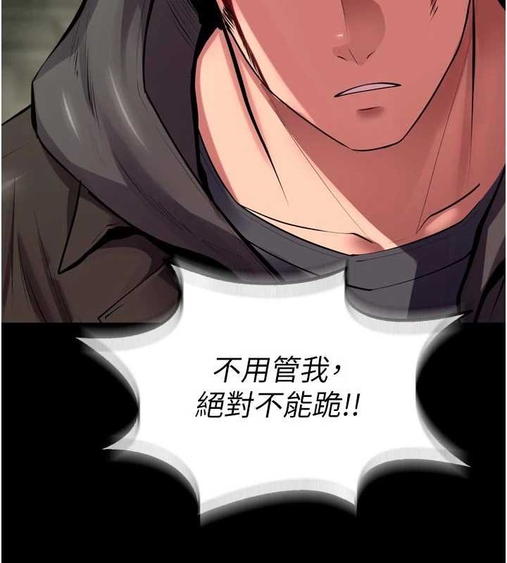 第62话-不是你死就是我亡