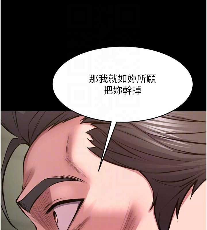 第62话-不是你死就是我亡