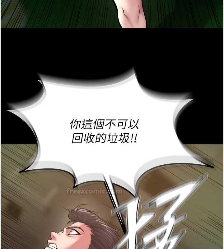 第62话-不是你死就是我亡