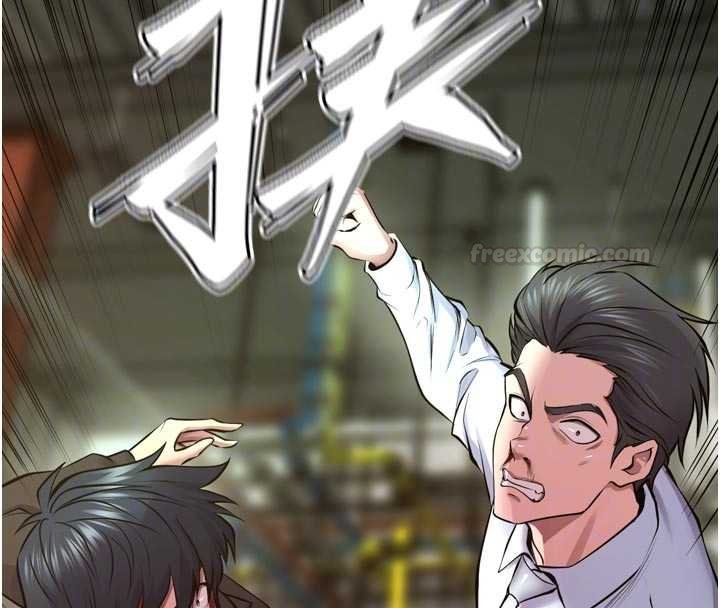 第62话-不是你死就是我亡
