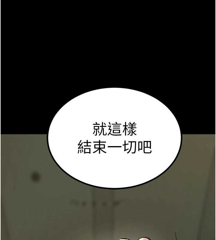 第62话-不是你死就是我亡