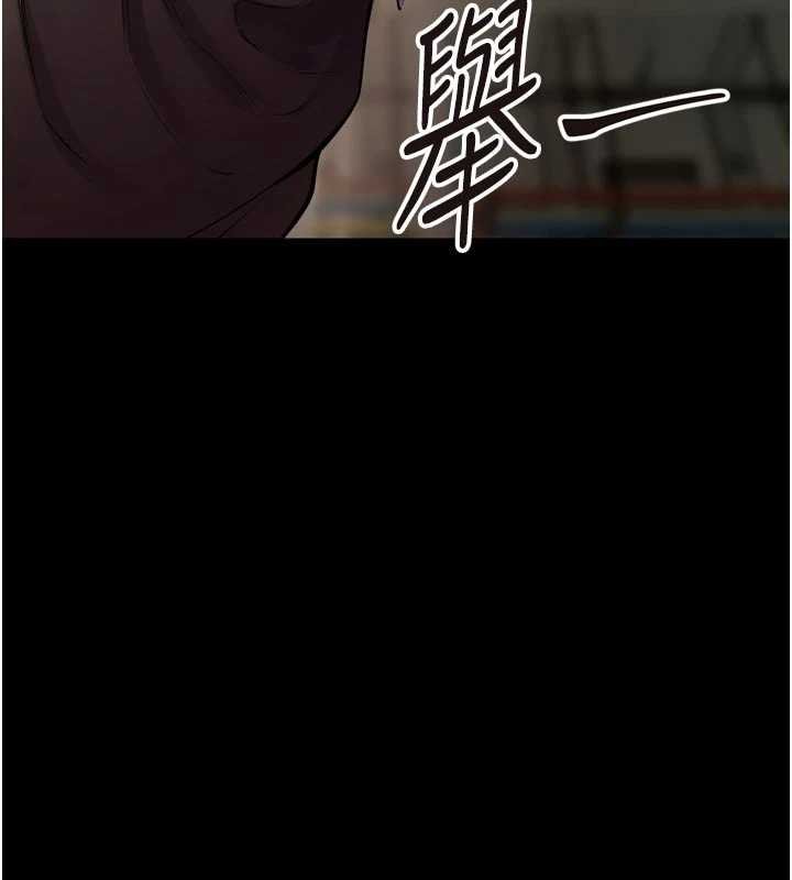 第62话-不是你死就是我亡
