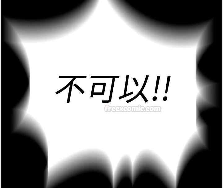第62话-不是你死就是我亡