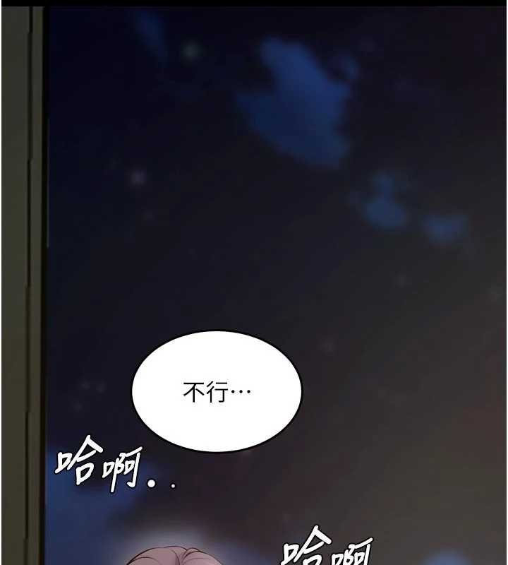第62话-不是你死就是我亡