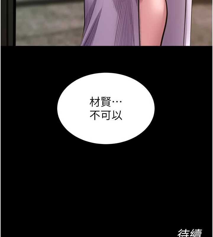 第62话-不是你死就是我亡
