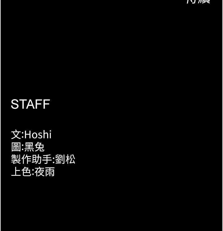 第62话-不是你死就是我亡