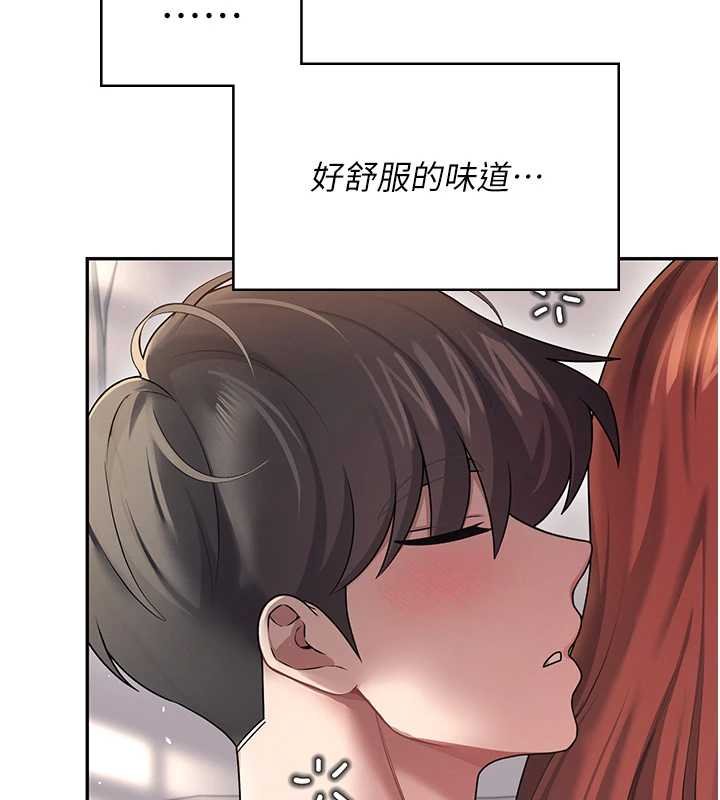 第57话-窥探姐妹花的私生活