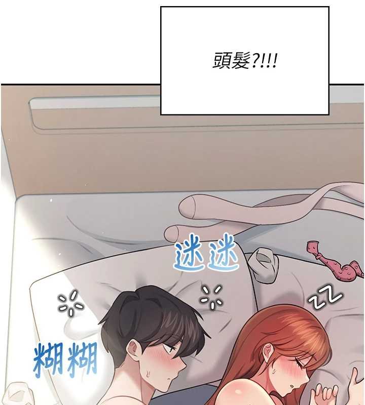 第57话-窥探姐妹花的私生活