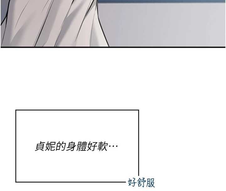 第57话-窥探姐妹花的私生活