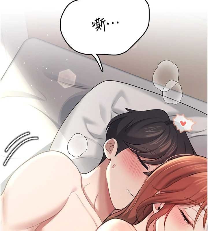 第57话-窥探姐妹花的私生活