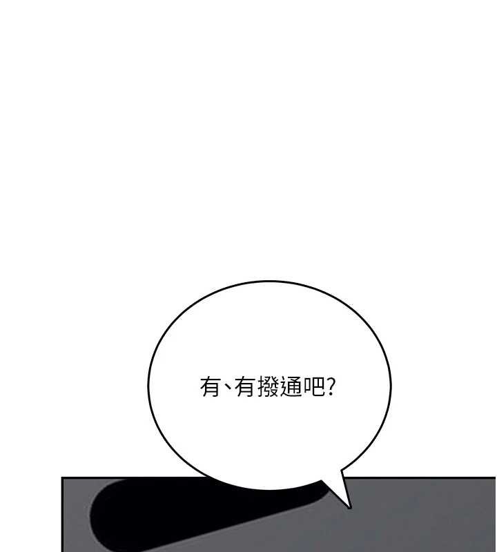 第57话-窥探姐妹花的私生活