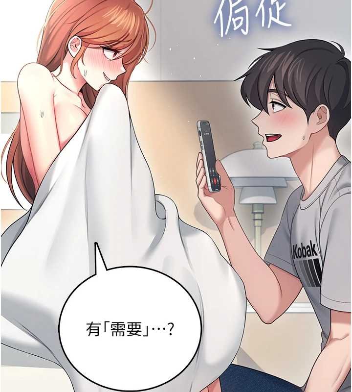 第57话-窥探姐妹花的私生活
