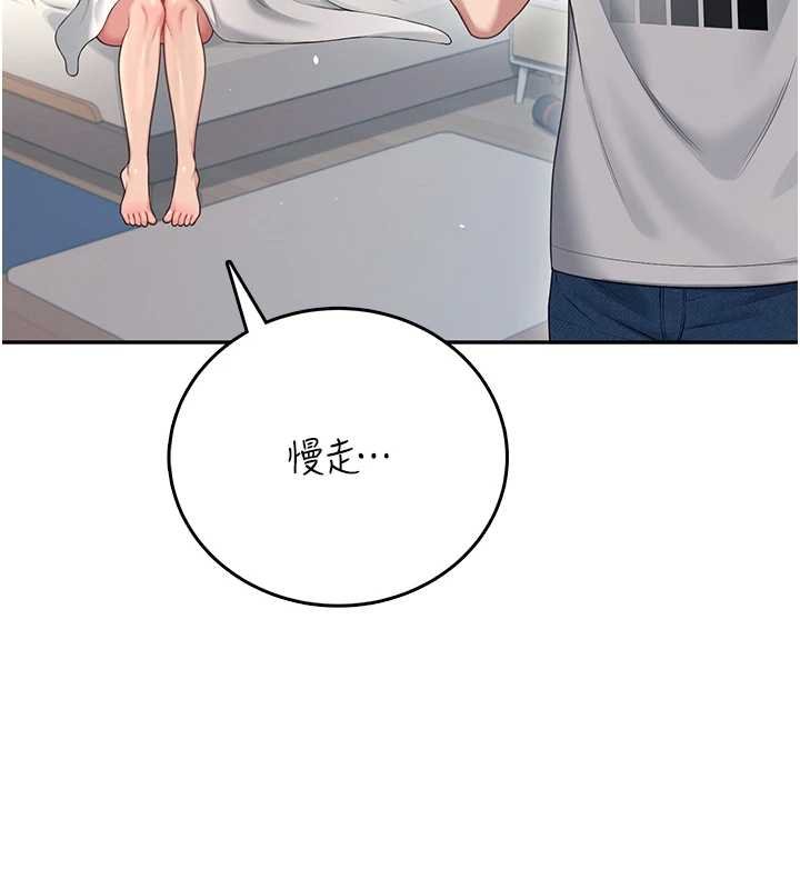 第57话-窥探姐妹花的私生活