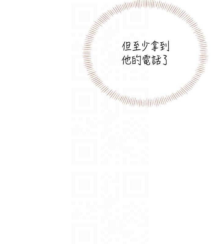 第57话-窥探姐妹花的私生活