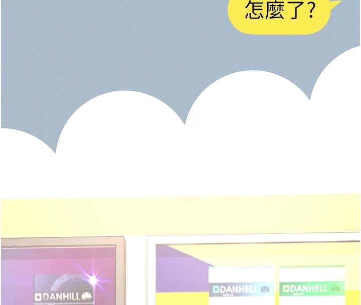第57话-窥探姐妹花的私生活
