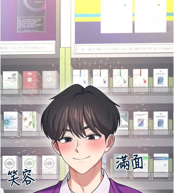 第57话-窥探姐妹花的私生活