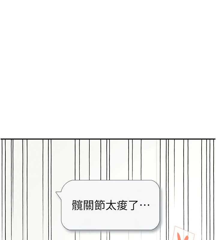 第57话-窥探姐妹花的私生活