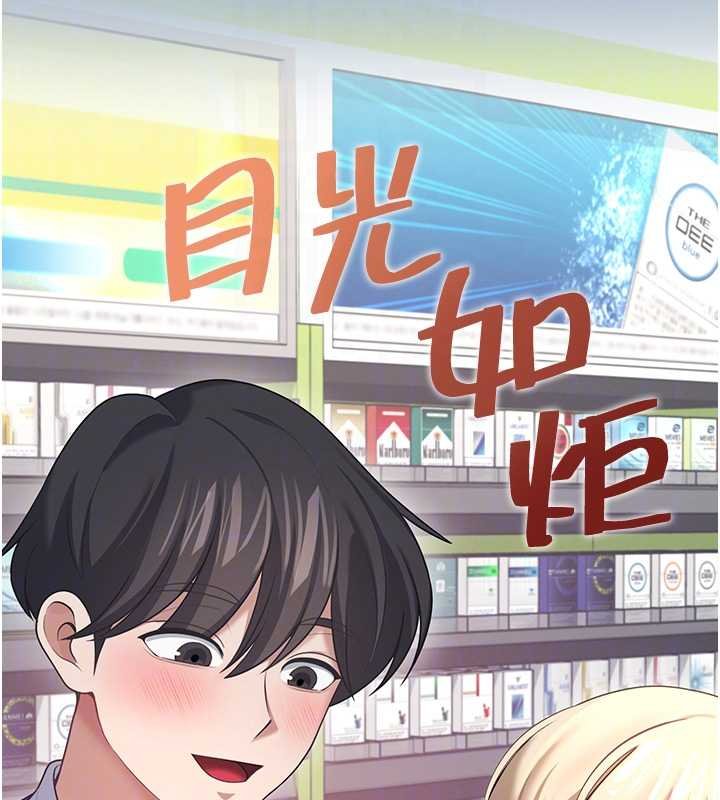 第57话-窥探姐妹花的私生活