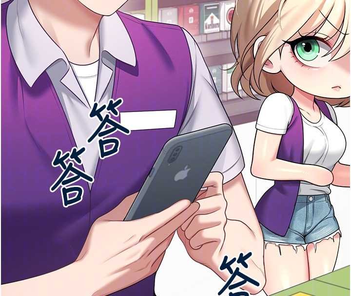 第57话-窥探姐妹花的私生活
