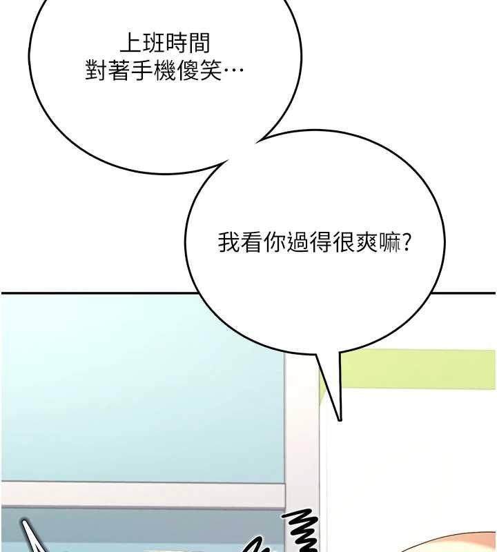 第57话-窥探姐妹花的私生活