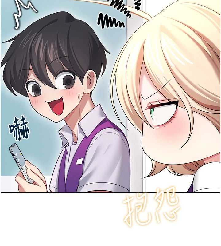 第57话-窥探姐妹花的私生活