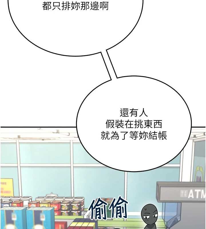 第57话-窥探姐妹花的私生活