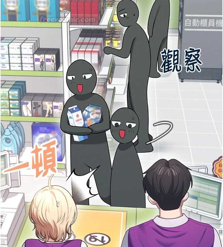 第57话-窥探姐妹花的私生活