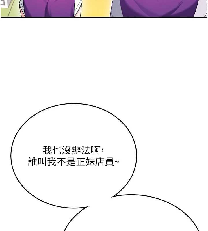 第57话-窥探姐妹花的私生活