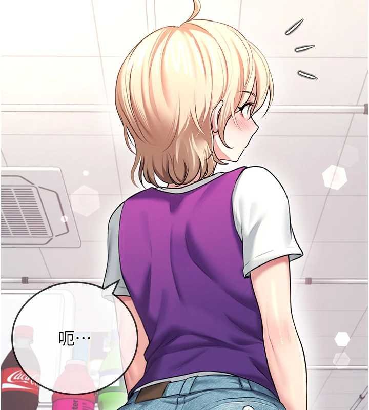 第57话-窥探姐妹花的私生活