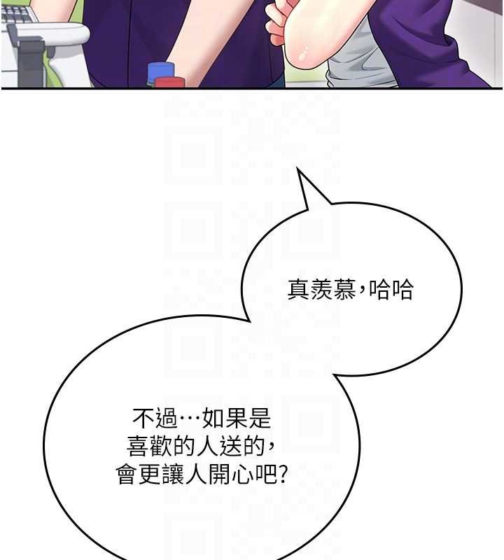 第57话-窥探姐妹花的私生活