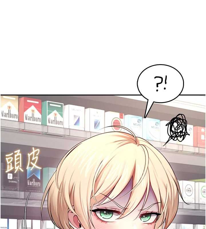 第57话-窥探姐妹花的私生活