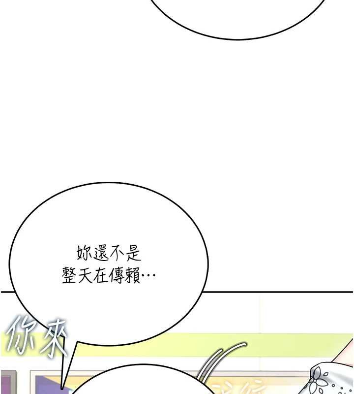 第57话-窥探姐妹花的私生活