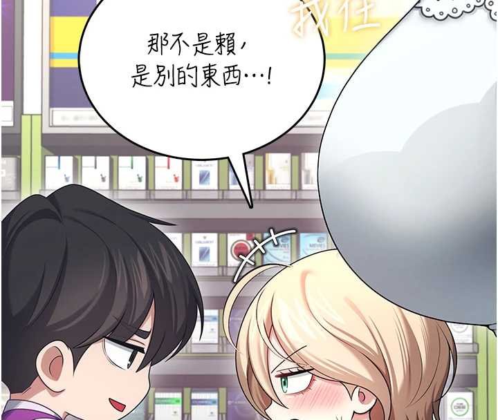 第57话-窥探姐妹花的私生活