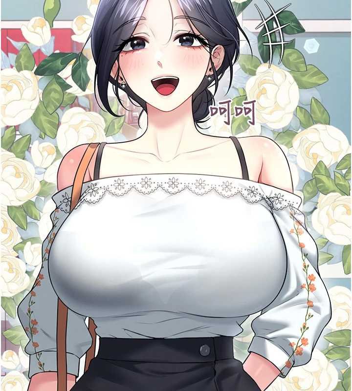 第57话-窥探姐妹花的私生活
