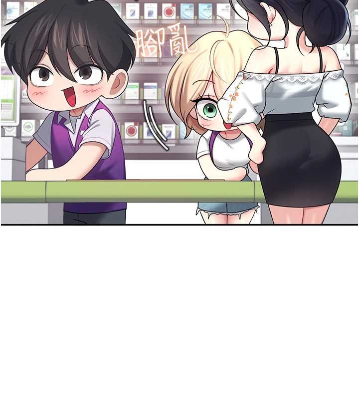 第57话-窥探姐妹花的私生活