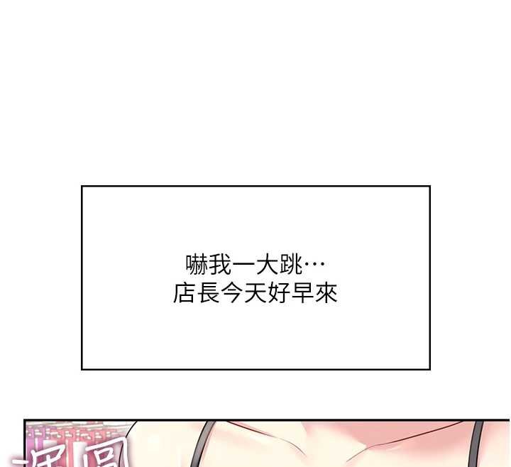 第57话-窥探姐妹花的私生活