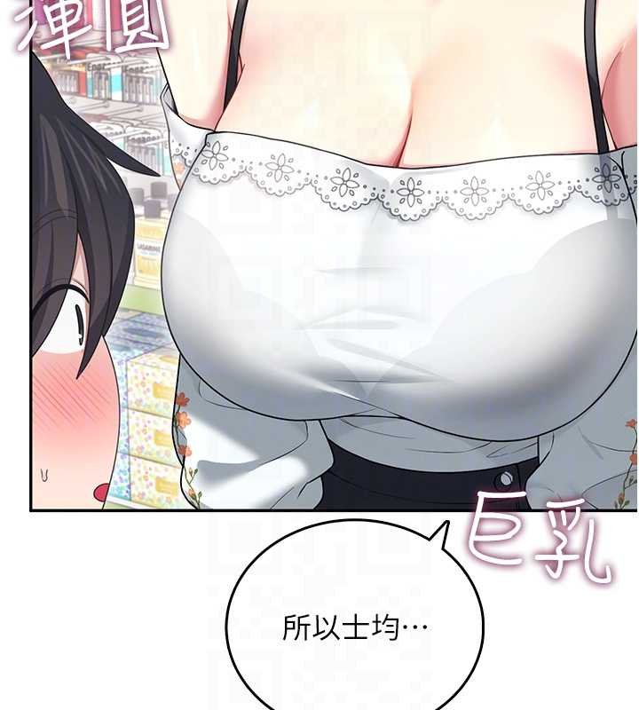 第57话-窥探姐妹花的私生活
