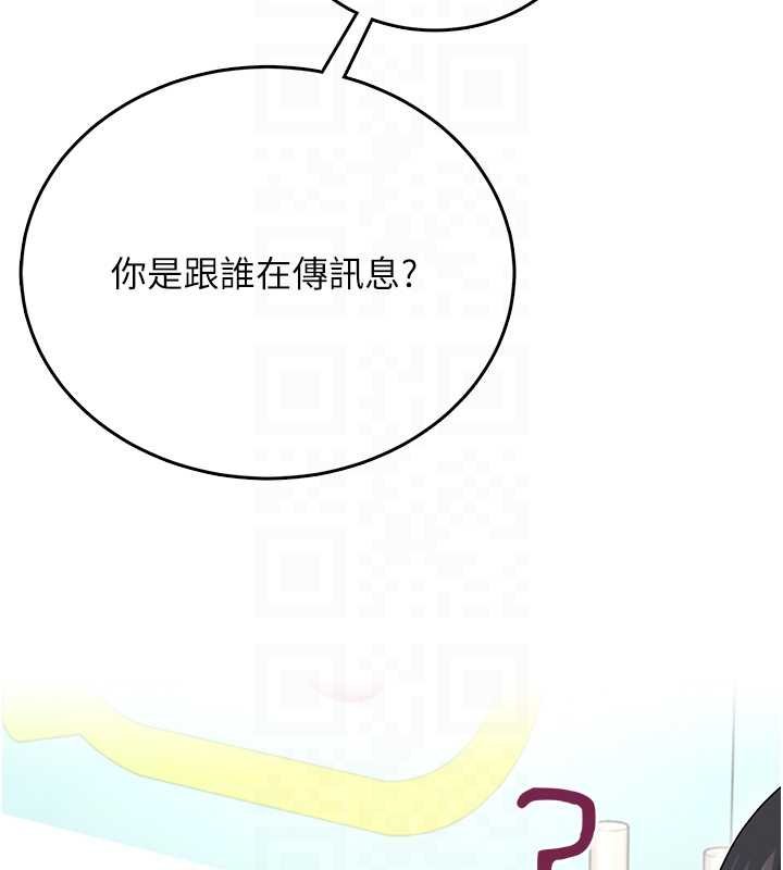 第57话-窥探姐妹花的私生活