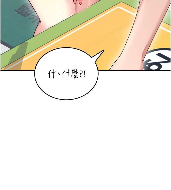 第57话-窥探姐妹花的私生活