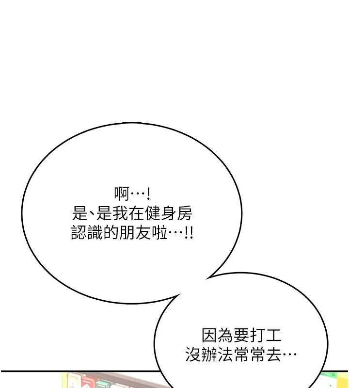 第57话-窥探姐妹花的私生活