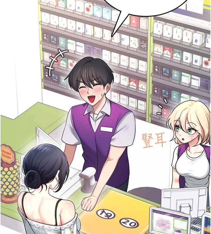 第57话-窥探姐妹花的私生活