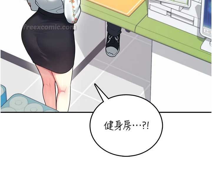 第57话-窥探姐妹花的私生活
