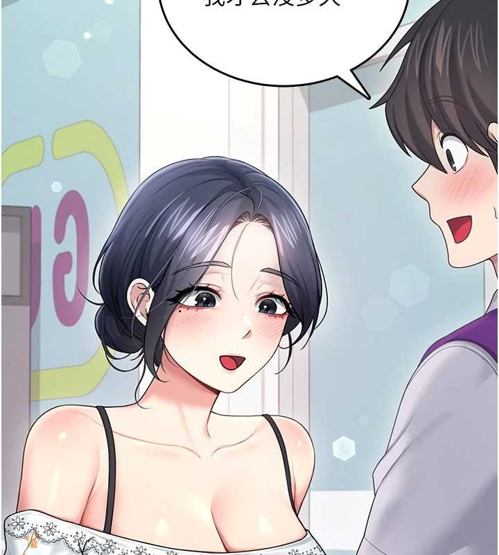 第57话-窥探姐妹花的私生活