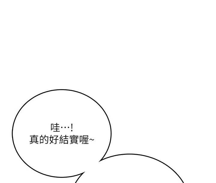 第57话-窥探姐妹花的私生活