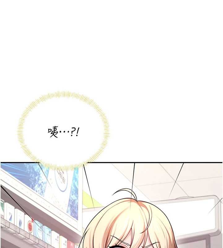 第57话-窥探姐妹花的私生活