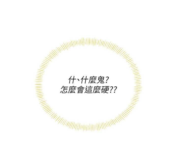 第57话-窥探姐妹花的私生活
