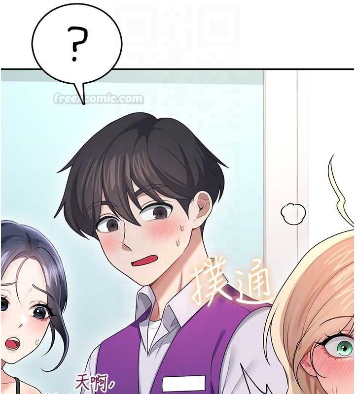 第57话-窥探姐妹花的私生活
