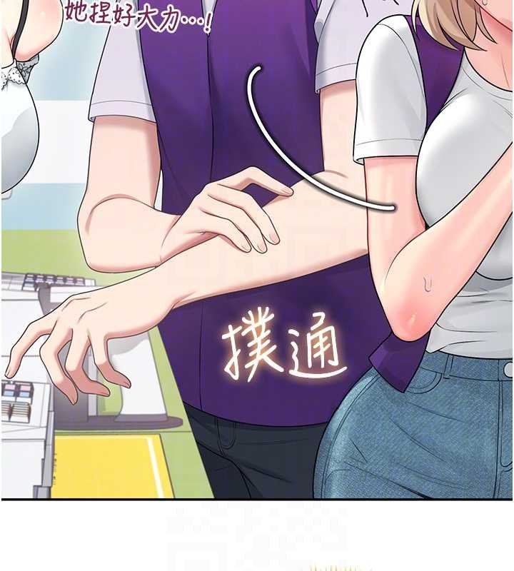 第57话-窥探姐妹花的私生活